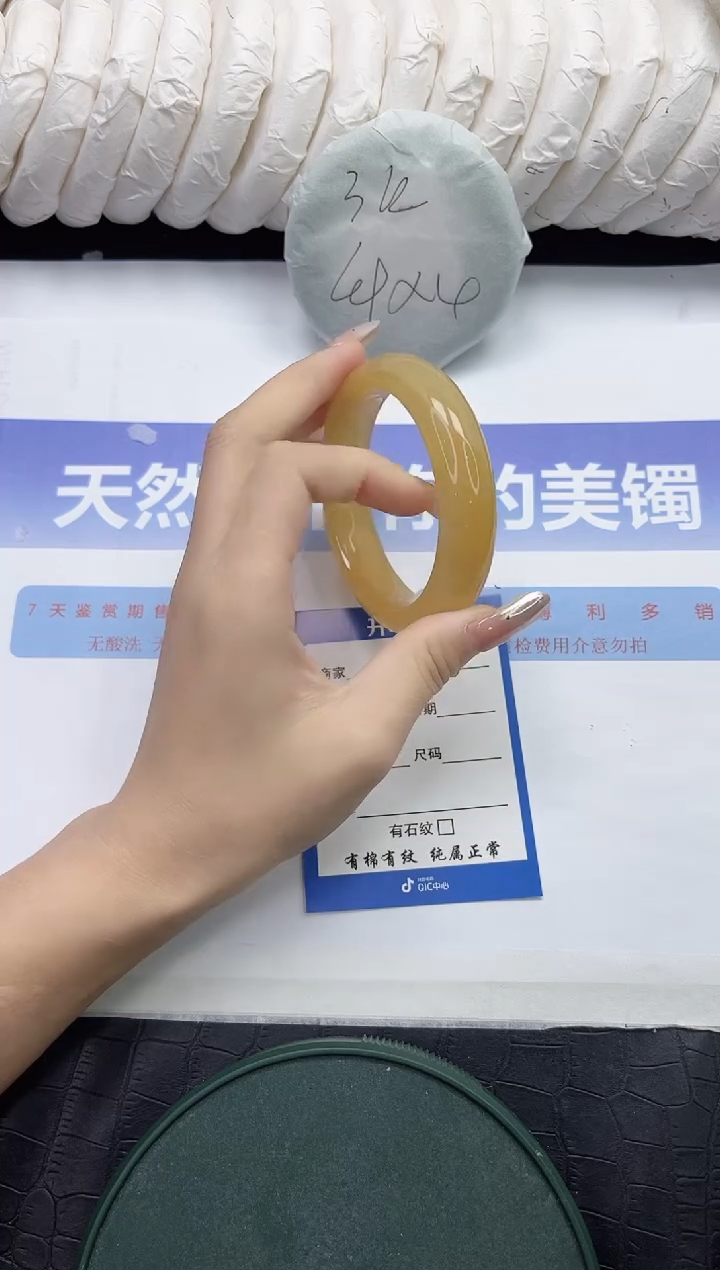 未镶嵌手镯石英质玉26-56