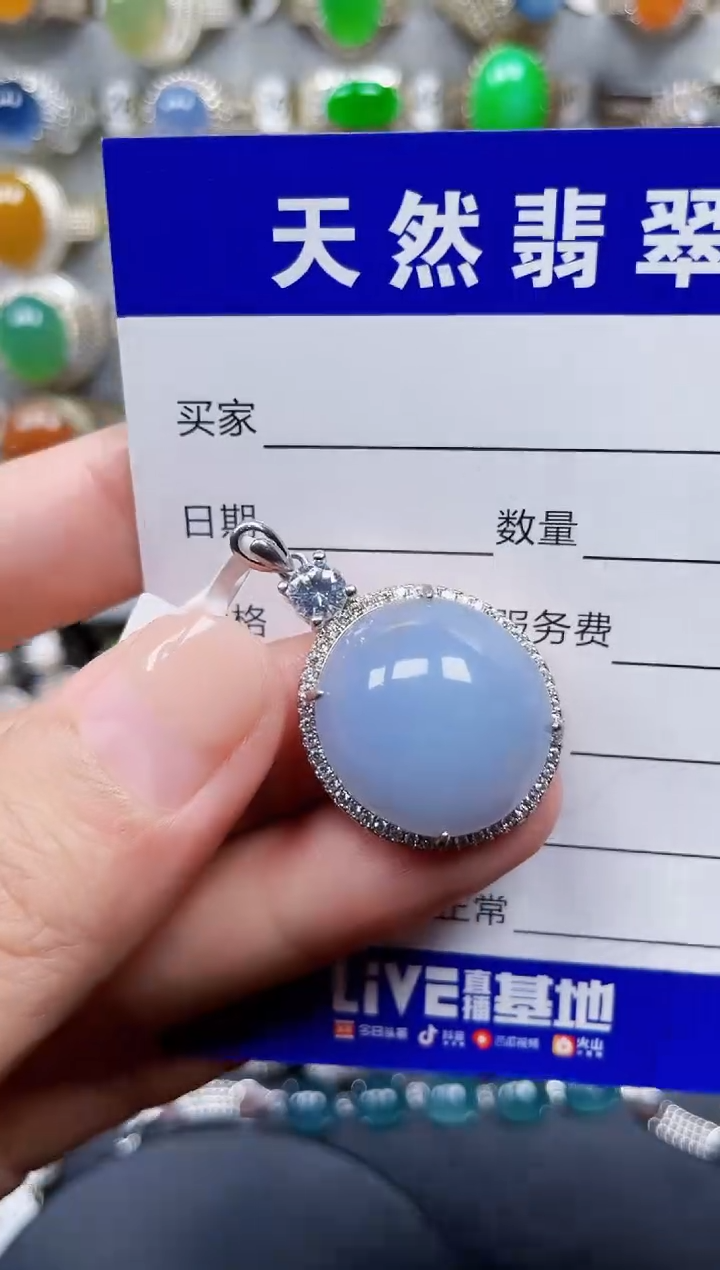 颈饰银S925镶嵌翡翠132