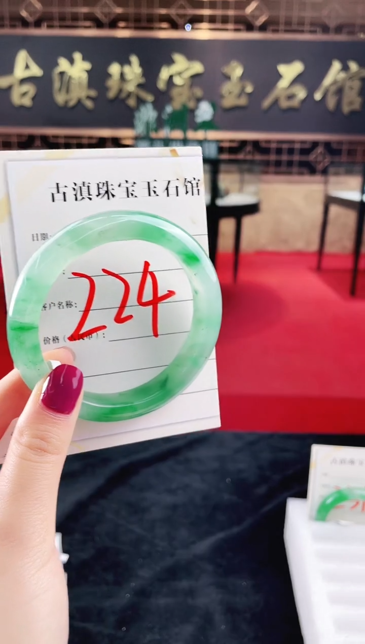 未镶嵌手镯石英质玉（非洲翠）微瑕介意勿拍