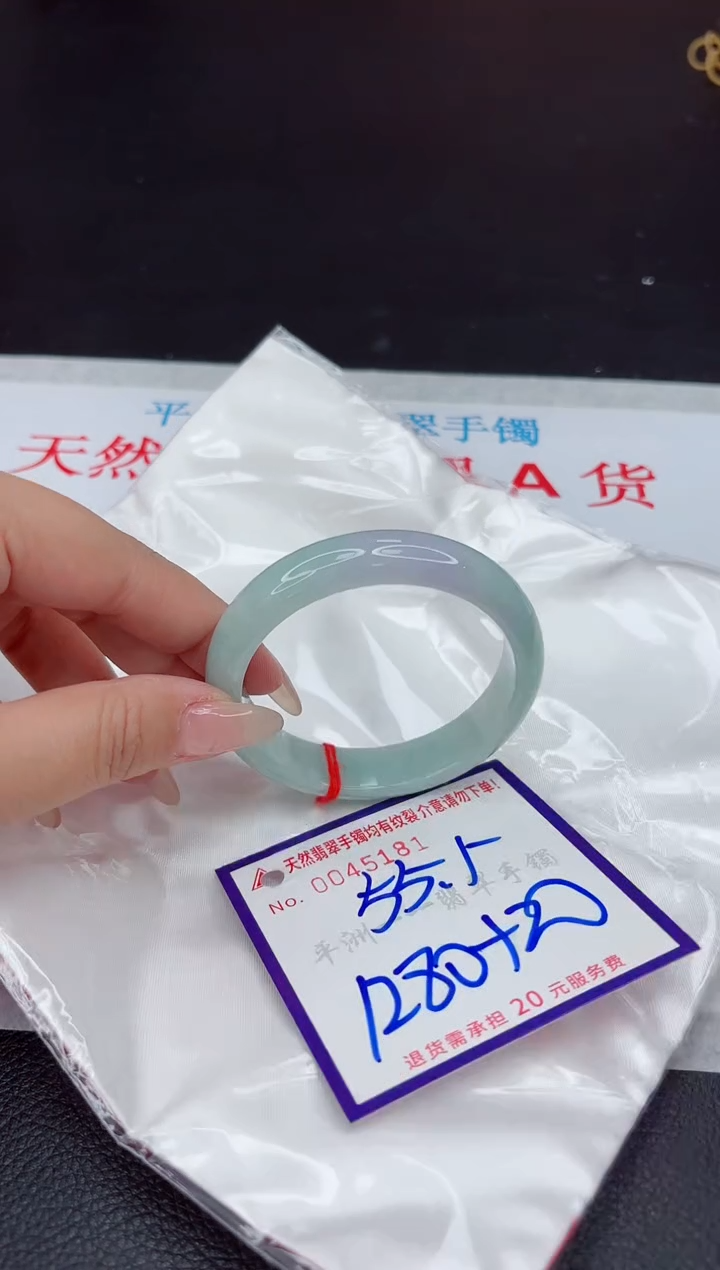 【闪购商品】翡翠手镯未镶嵌111111111111111