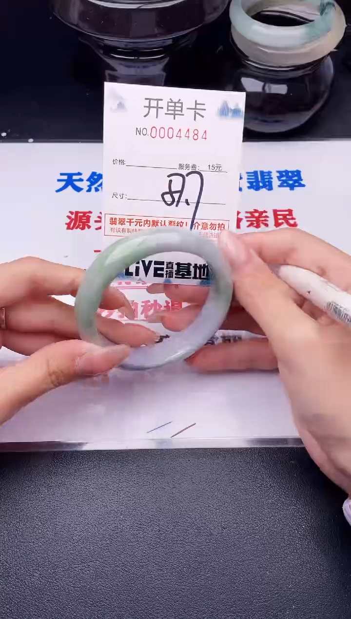翡翠手镯未镶嵌84