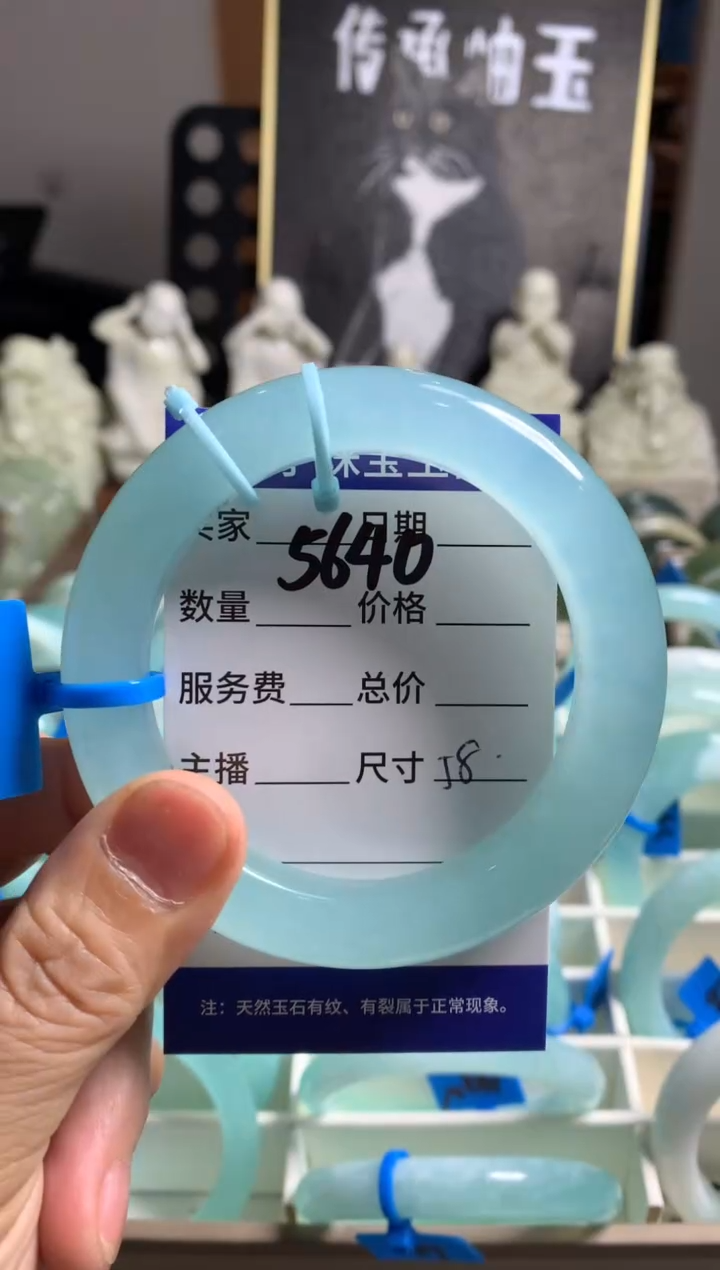 蛇纹石玉未镶嵌手镯5640