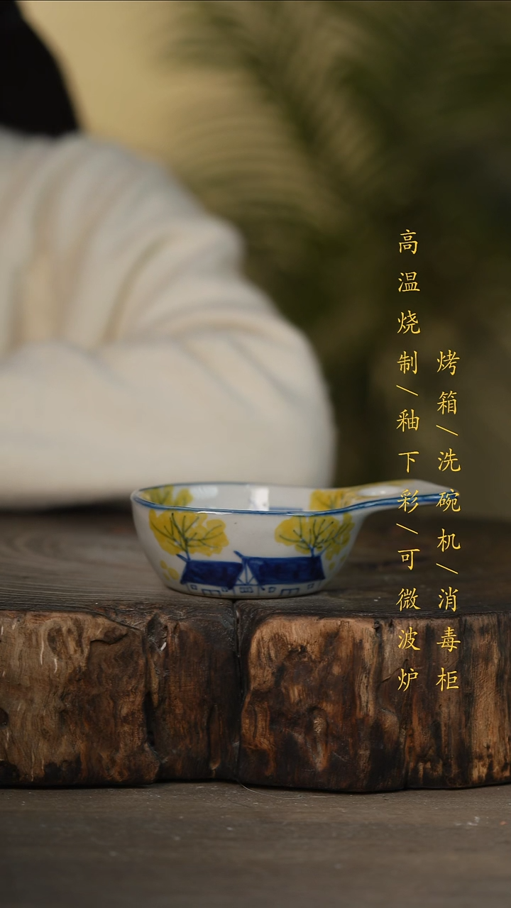 瓷片景德镇高温釉下彩可微波烤箱洗碗机