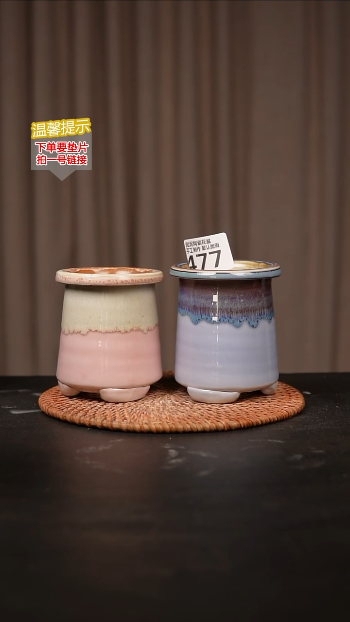 瓷片?477内口径约6.5  外高约10