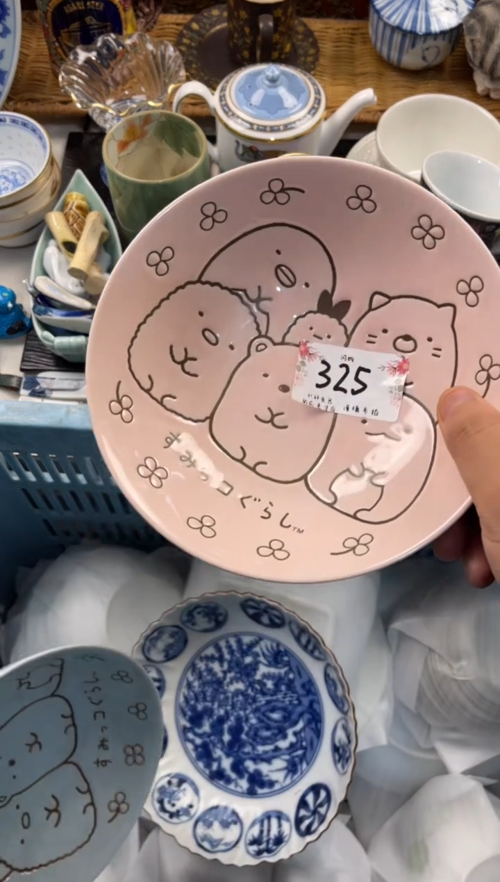 爱*店铺名称 轩轩瓷器 闪购类型 定向 爱佳