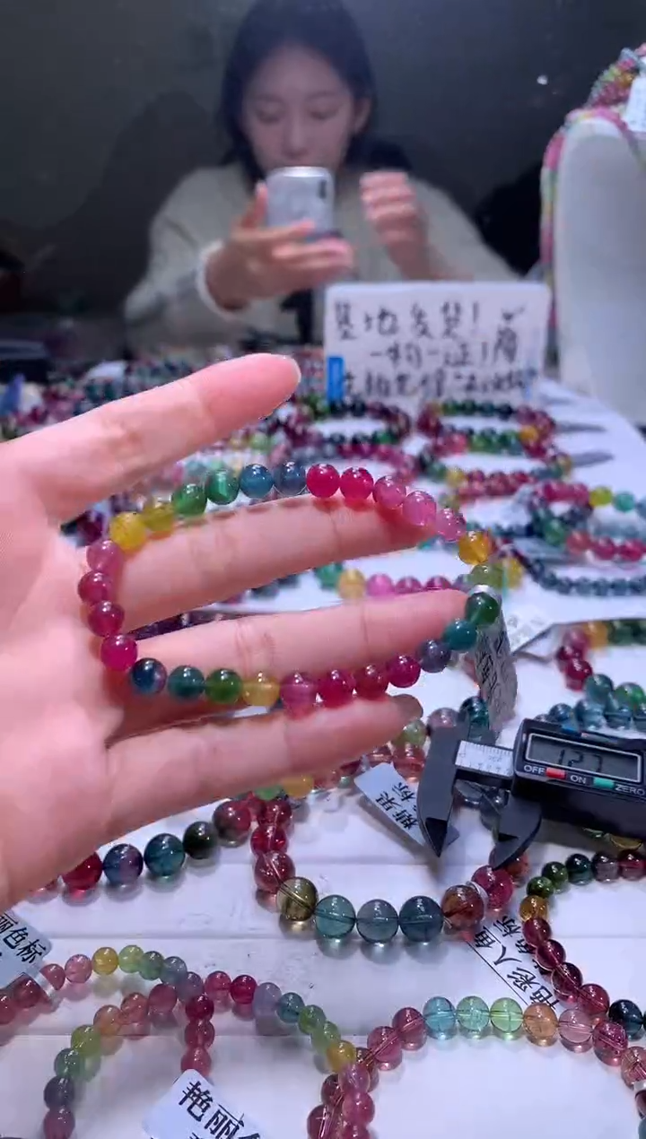 【闪购商品】碧玺手链未镶嵌A56【天然碧玺】