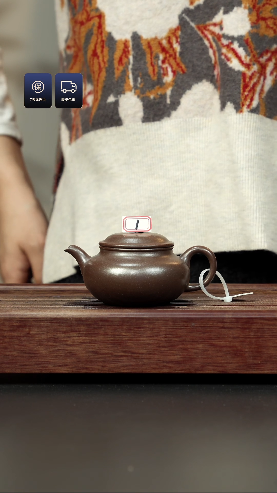 【闪购商品】紫砂茶壶秘窑烧 纳底小仿古