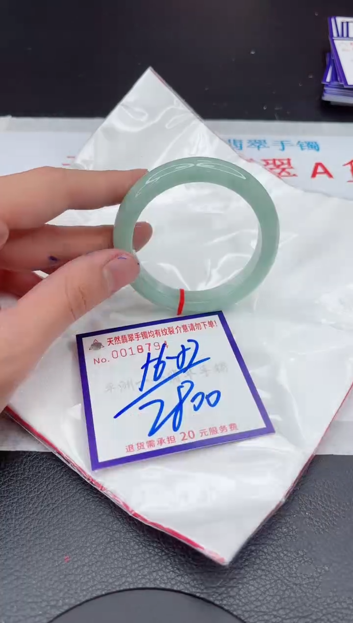 【闪购商品】翡翠手镯未镶嵌11111111111111