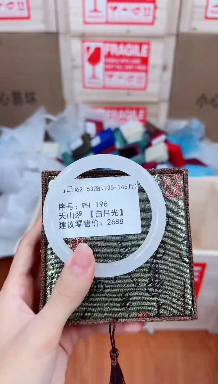 未镶嵌手镯石英质玉PH-196