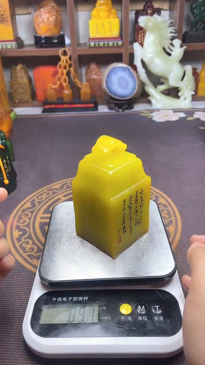 【闪购商品】寿山石印石纯天然篆刻石料