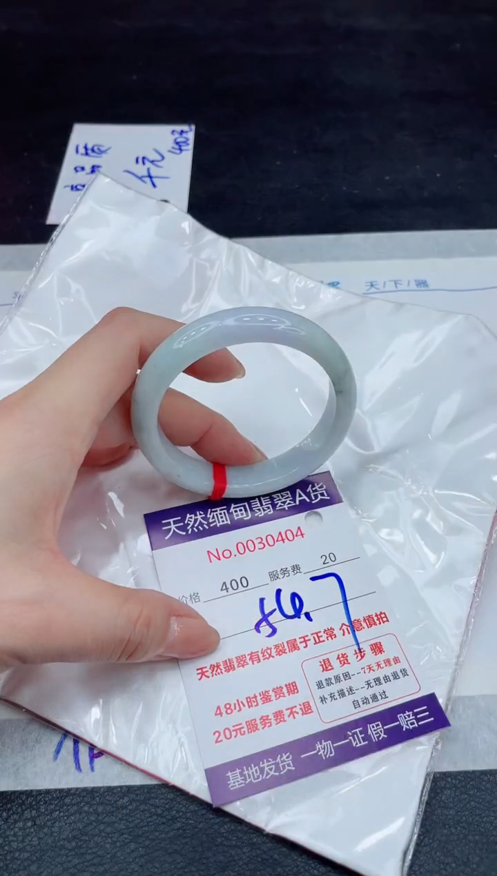 【闪购商品】翡翠手镯未镶嵌111111111