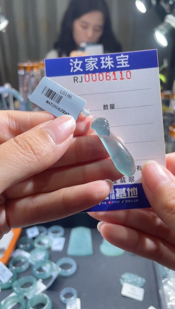 未镶嵌挂件翡翠6110