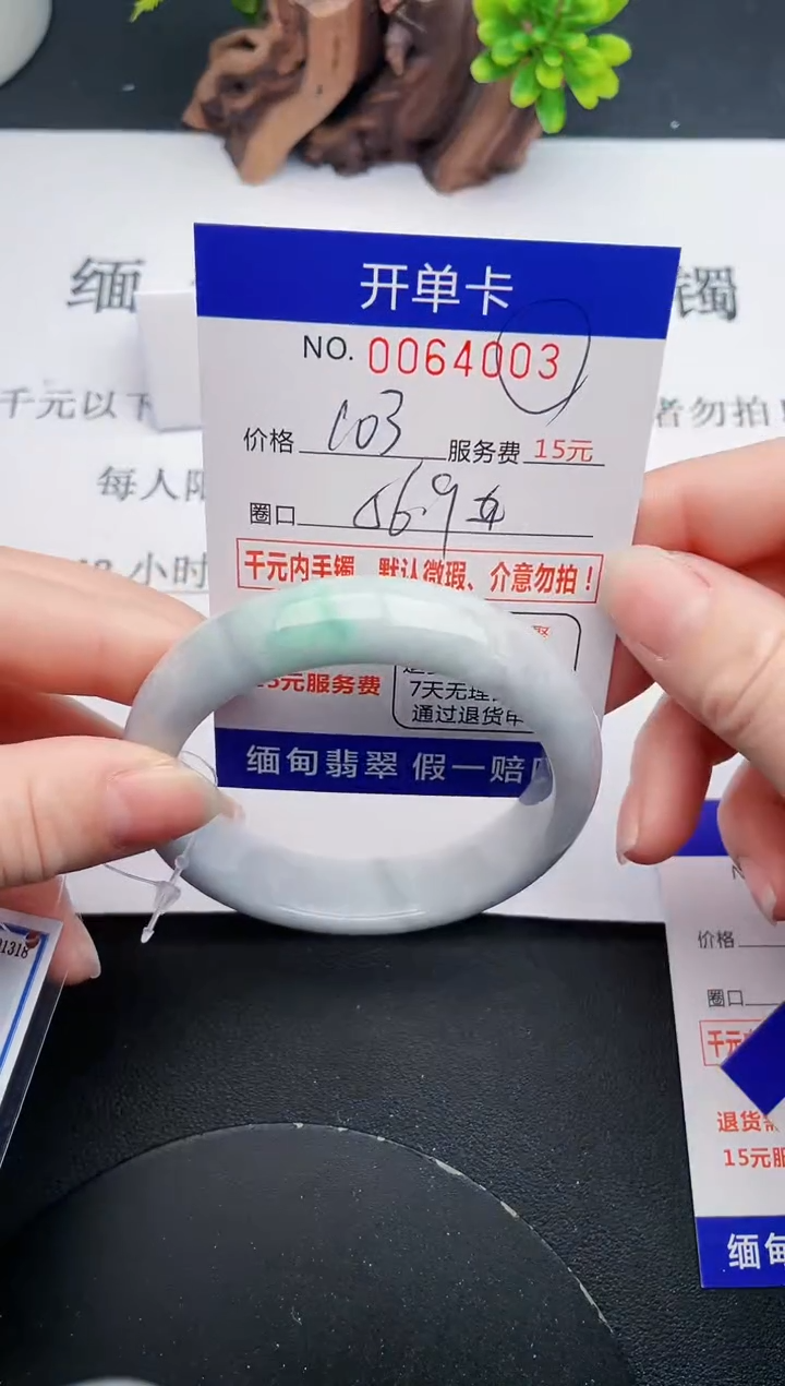 【闪购商品】03丽致优雅手镯时尚百搭