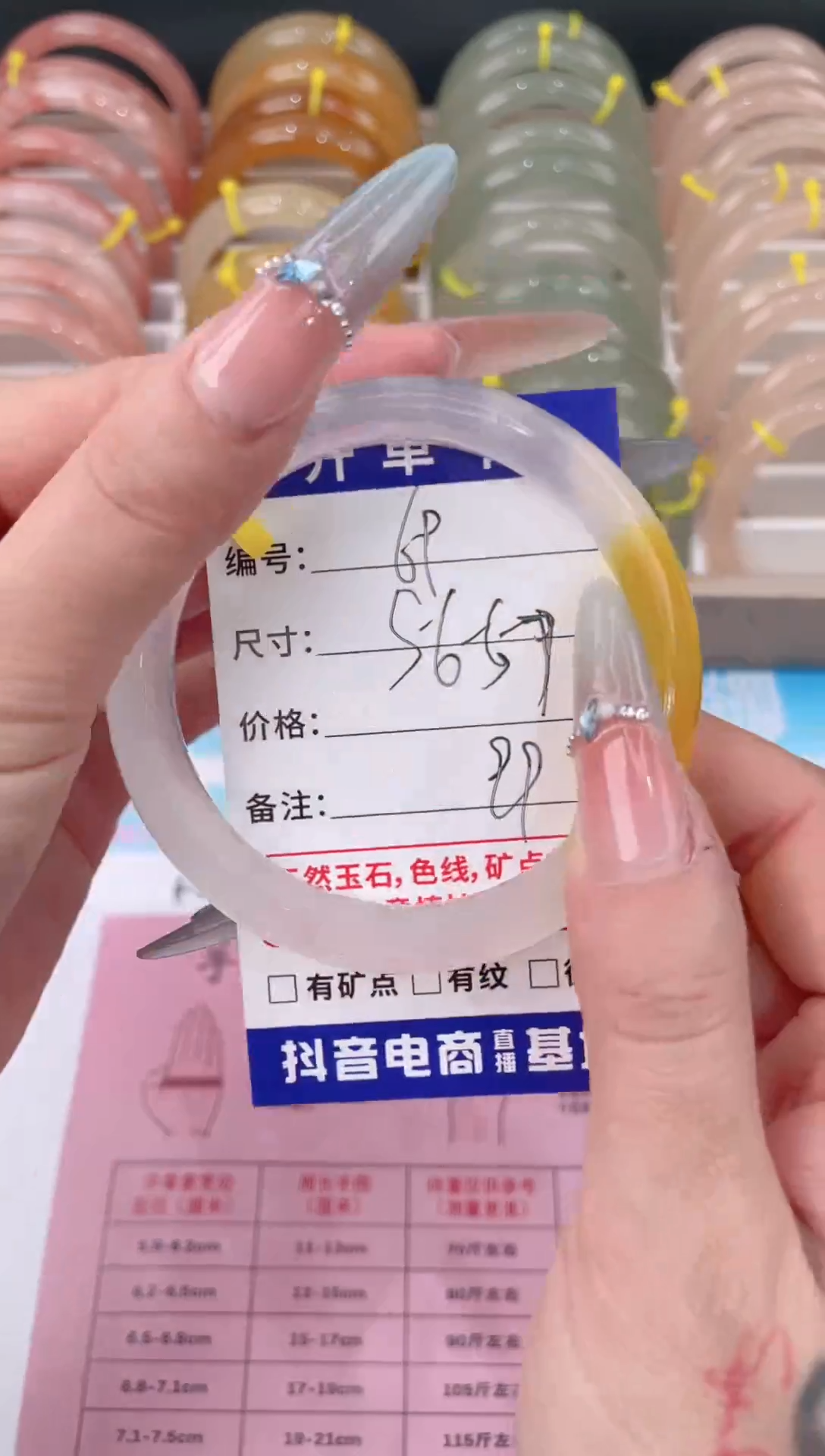 未镶嵌手镯石英质玉69