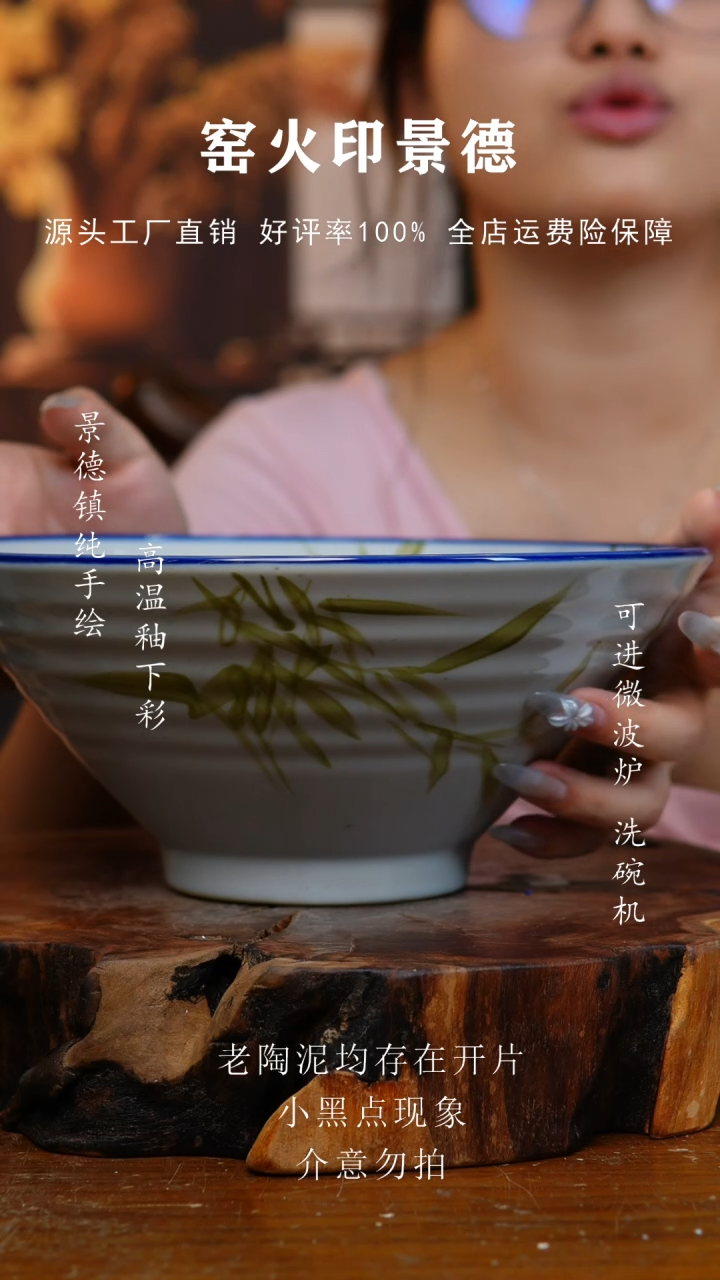 碗845老陶泥斗笠碗