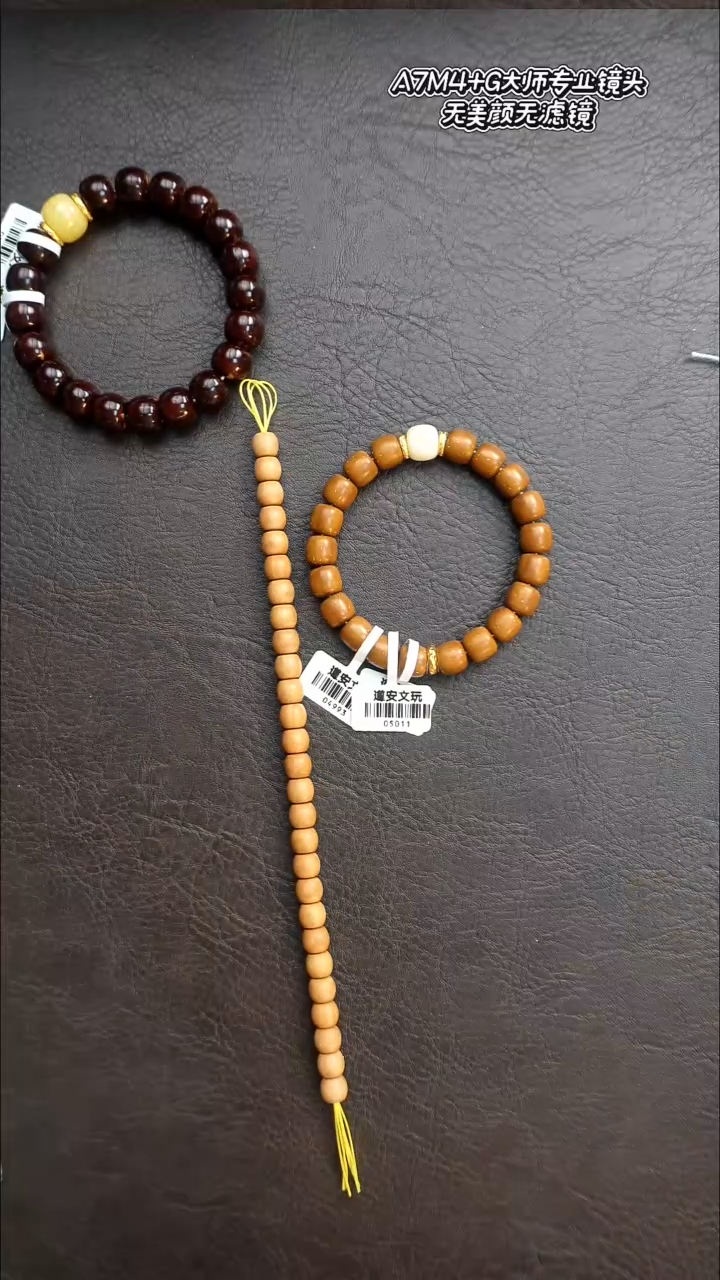 手串猴头核桃猴头8.5尺寸