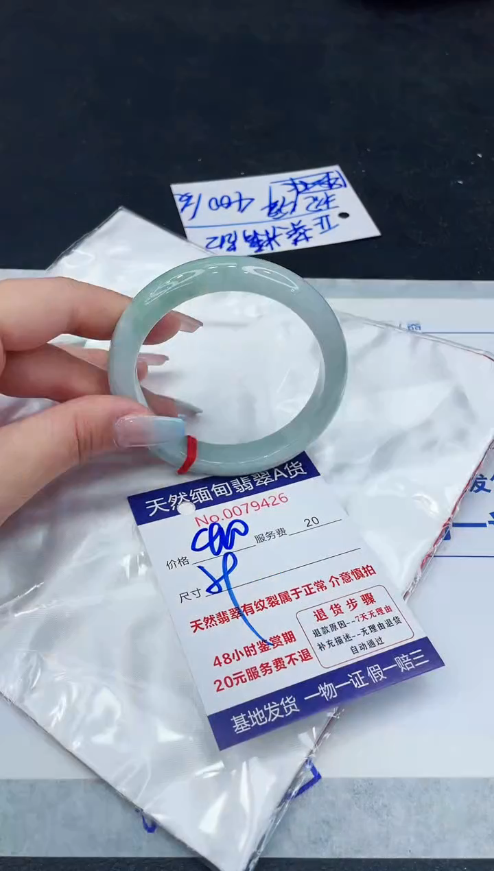 【闪购商品】翡翠手镯未镶嵌11111111111