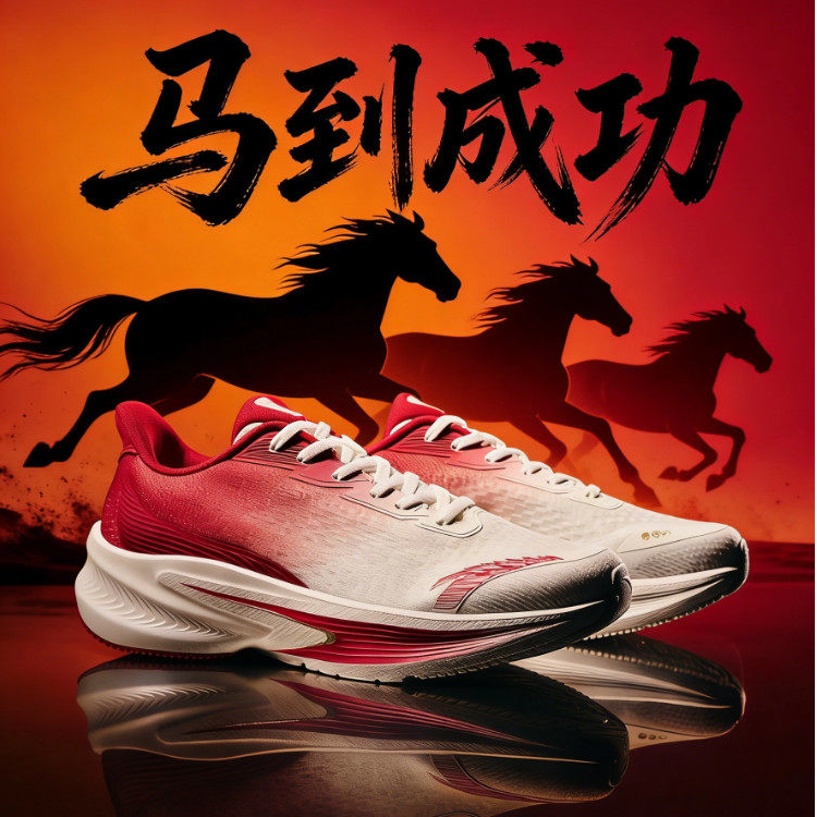 安踏毒刺7好事发生丨新年跑步鞋男女冬新款运动鞋红色缓震跑步鞋