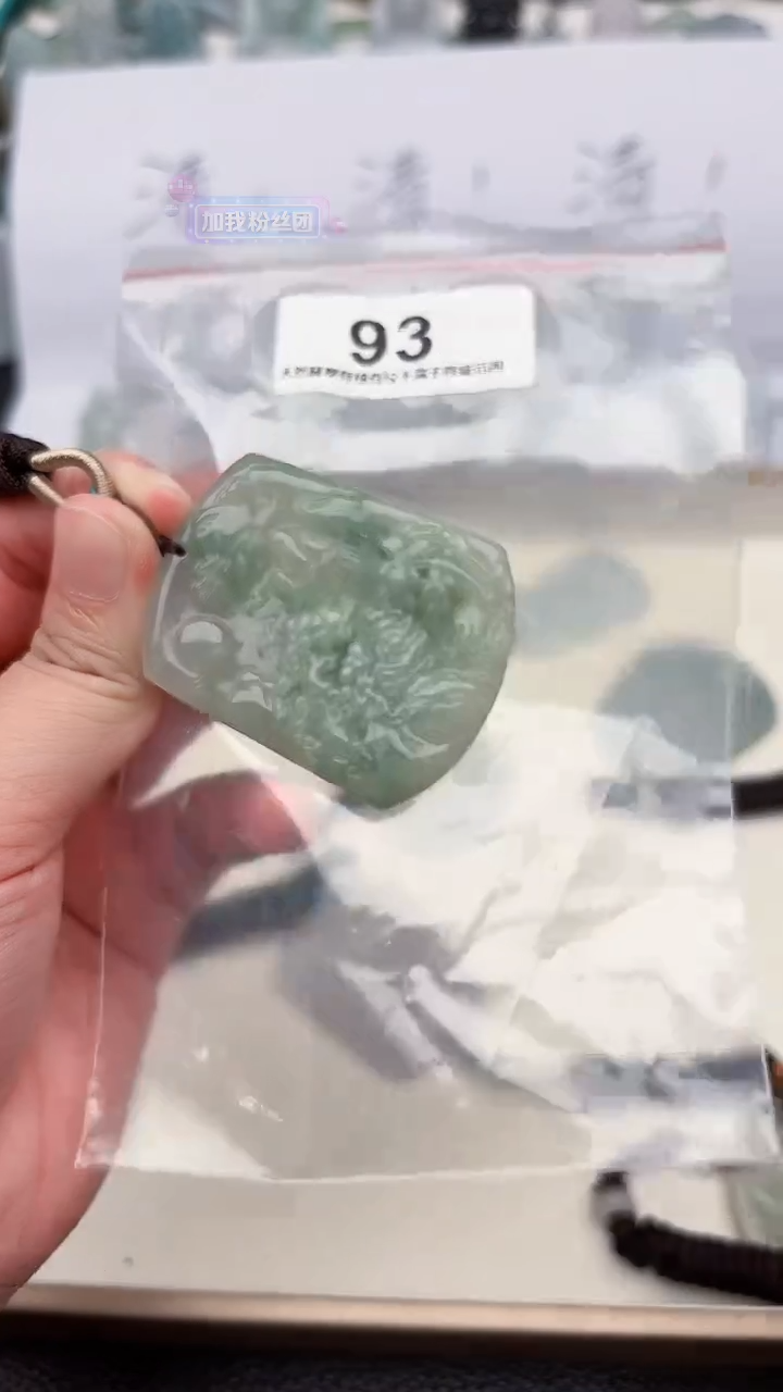 颈饰未镶嵌翡翠天然缅甸翡翠A货93