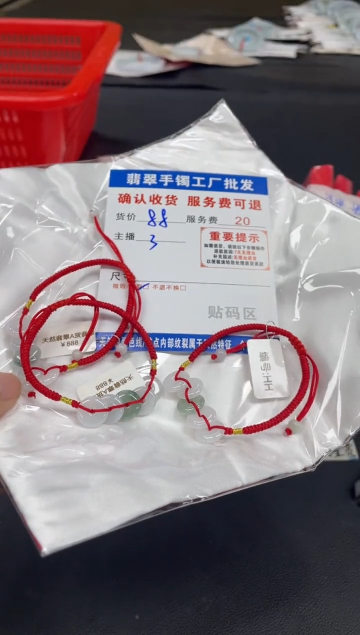 未镶嵌手链翡翠翡翠手链多样性发一