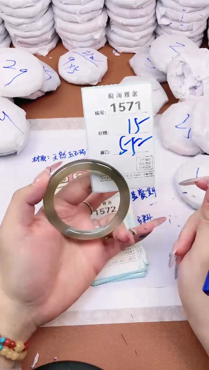 【闪购商品】玛瑙/玉髓手镯未镶嵌1571
