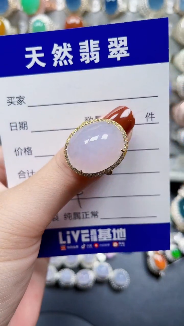 银S925镶嵌戒指翡翠654