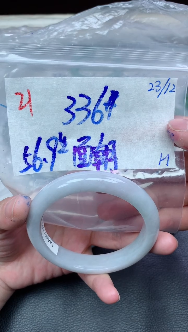 未镶嵌定制翡翠面**海21毛货需精细抛光手镯拍一发一