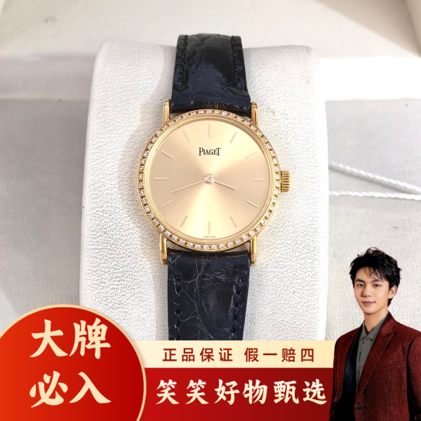 伯爵/石英表/95新/表径23/S272241130002/250210LK0024