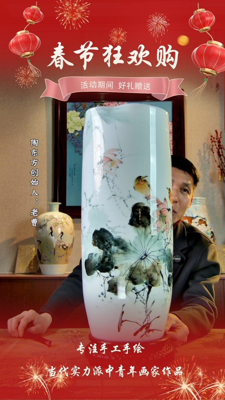 【闪购商品】其他景德镇陶东方陶瓷艺术作品花瓶瓷板画摆件