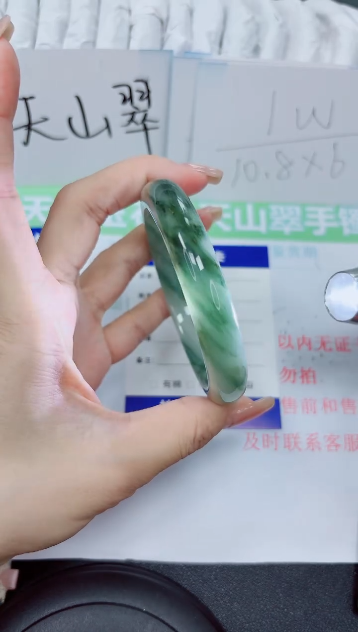石英质玉手镯未镶嵌36   62