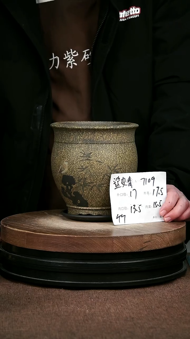 紫砂花盆花卉园艺7109+Z