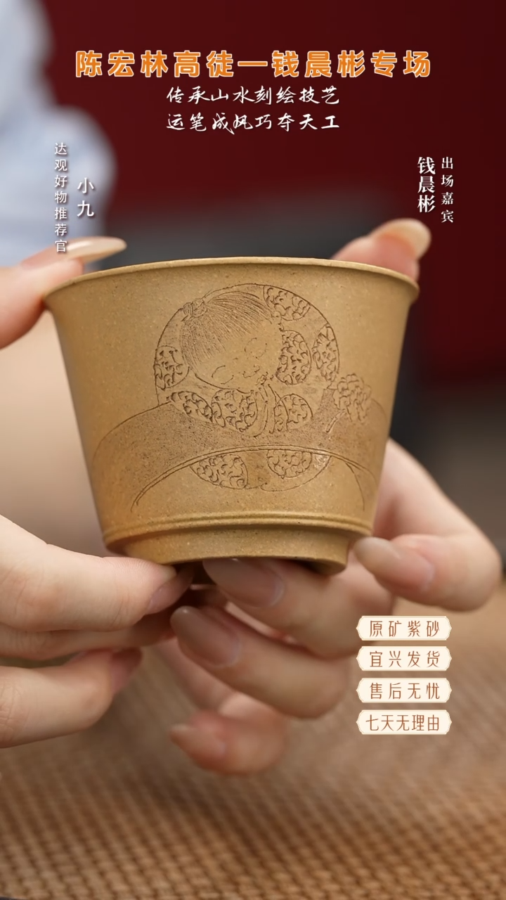 九DG68喜乐-畏壶-浅文淡画黄金段150