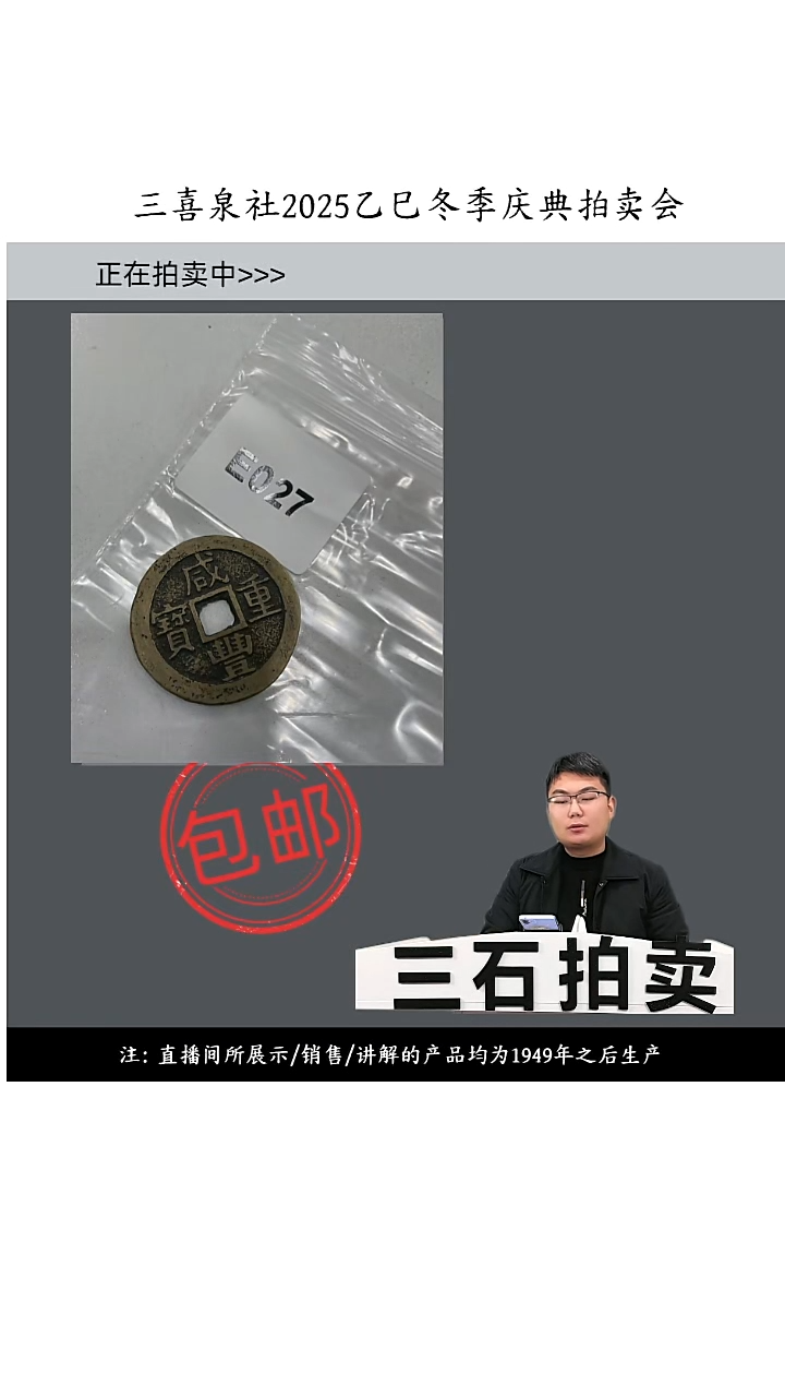 铜我**我直播间所见即所得