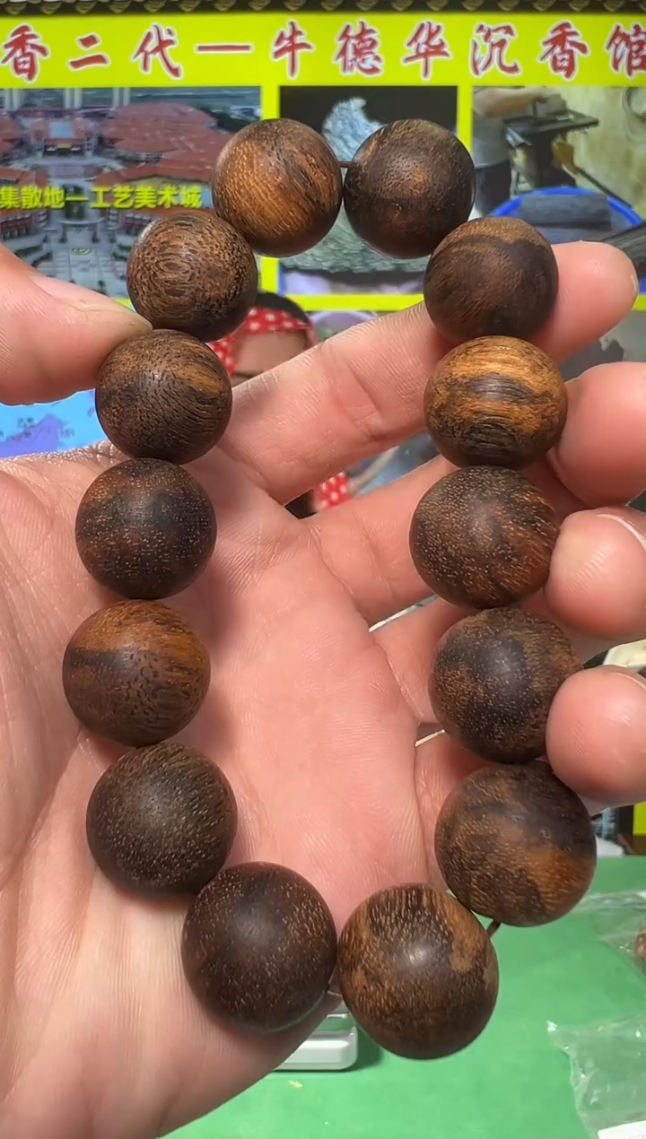 【闪购商品】沉香手串克+72号越南顺化16多样性发一