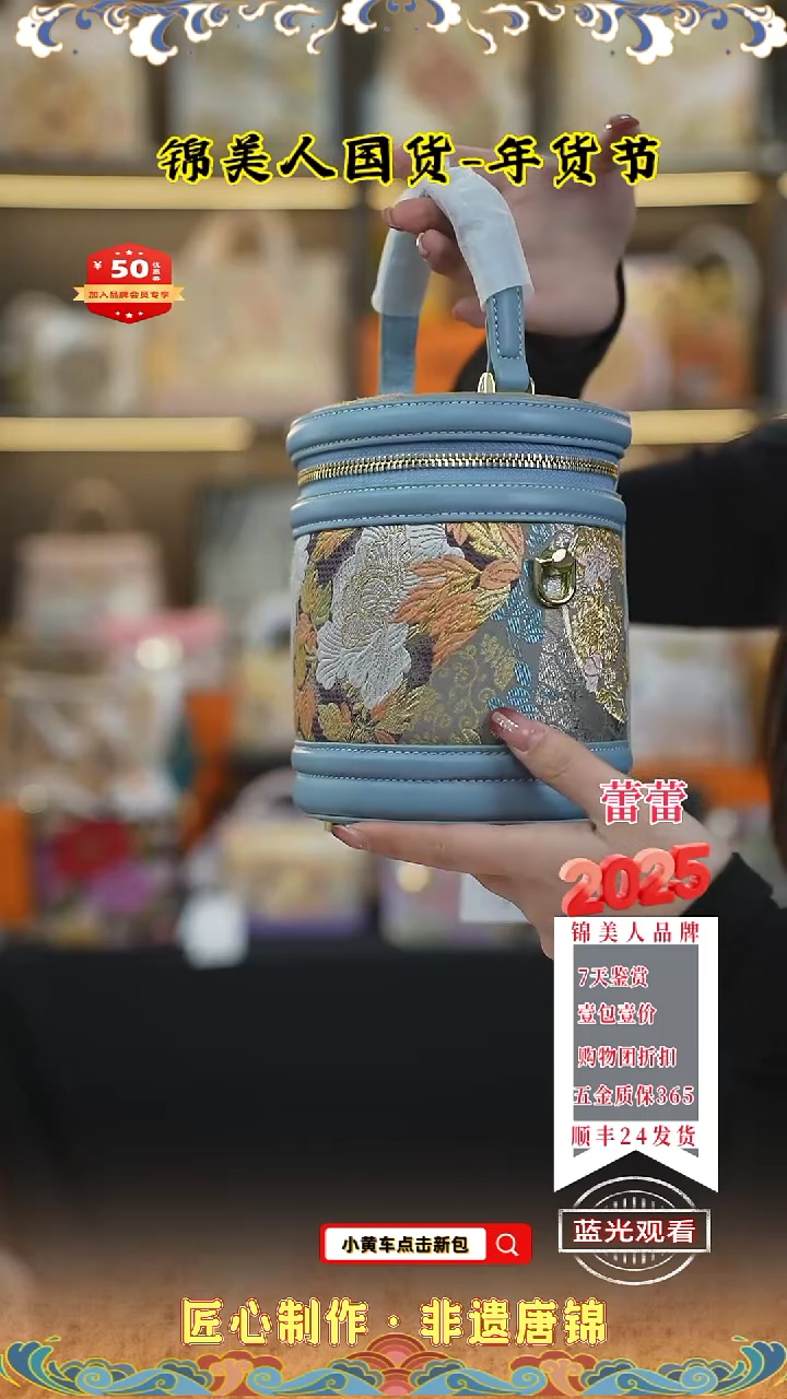 【闪购商品】织绣蕾蕾年货节专场 蓝色小水桶134