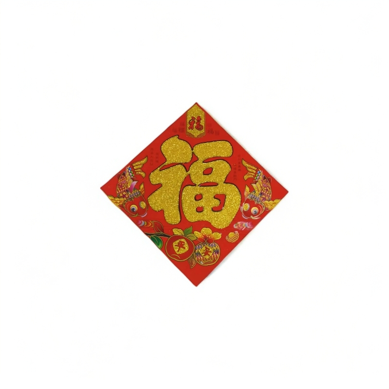 植绒洒金40#福字