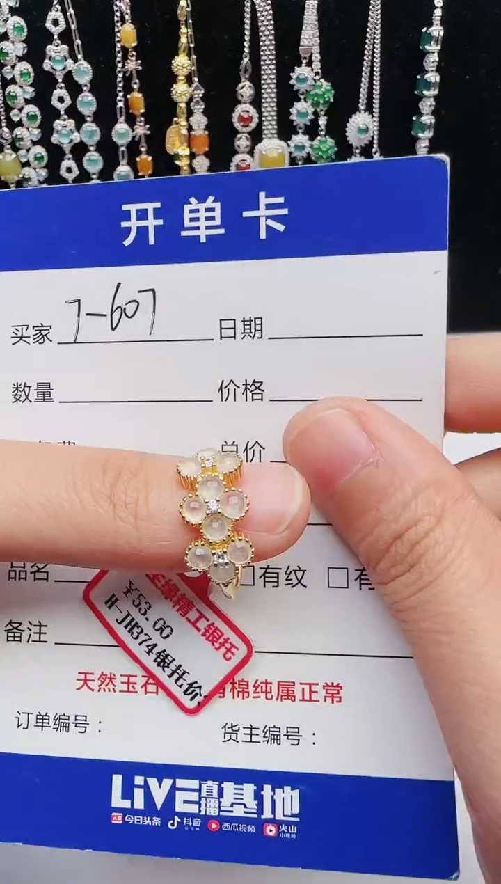 【闪购商品】翡翠戒指银S925镶嵌1321231231