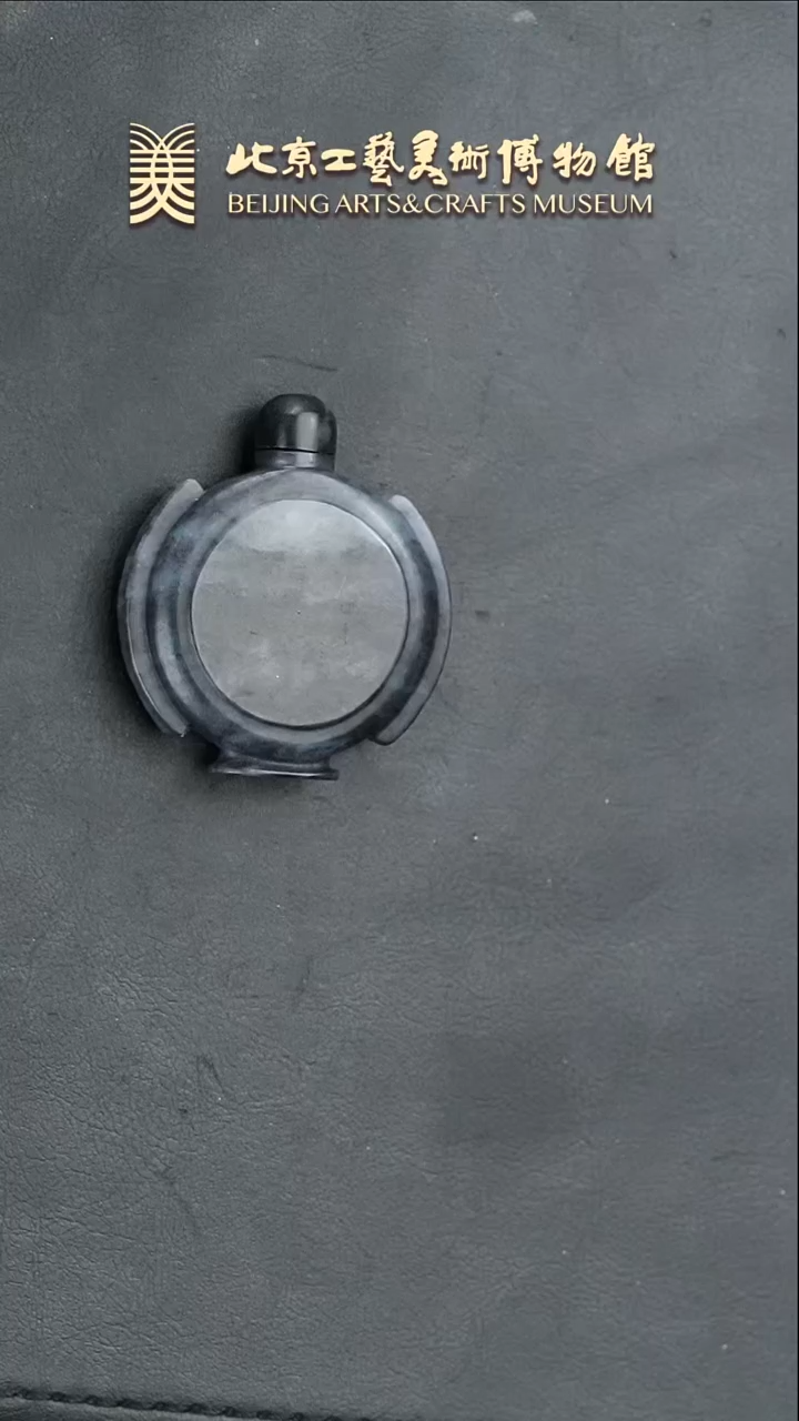 【闪购商品】和田玉把件未镶嵌B0123GMD263鼻烟壶