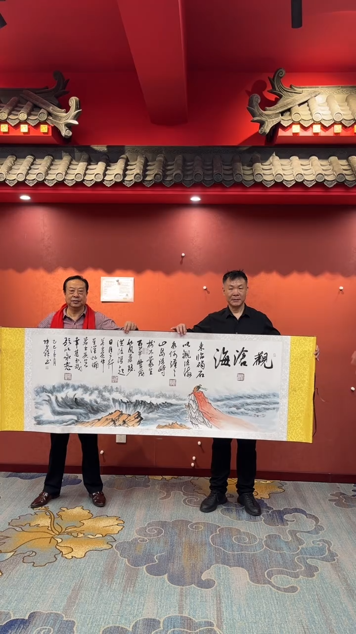 【闪购商品】书法萌-陈世祥-汤长书-合作观沧海