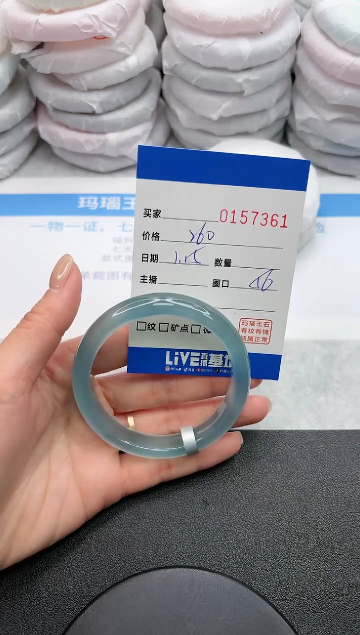 【闪购商品】玛瑙/玉髓手镯未镶嵌7361