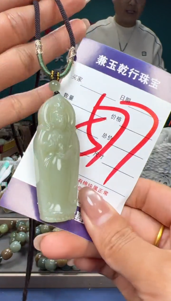 【闪购商品】和田玉颈饰未镶嵌和田玉