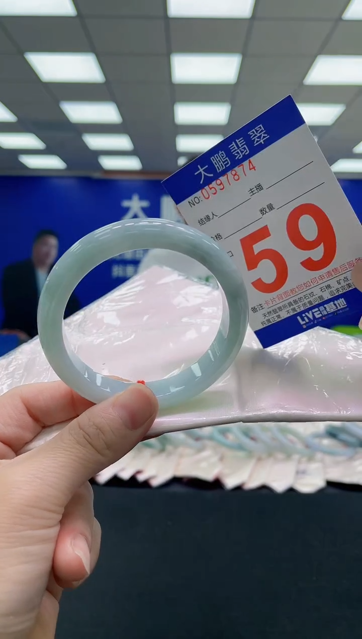 未镶嵌手镯翡翠AAAAAAAAAA