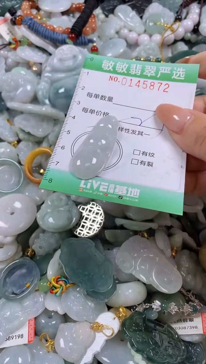【闪购商品】翡翠未镶嵌颈饰闪购0145872