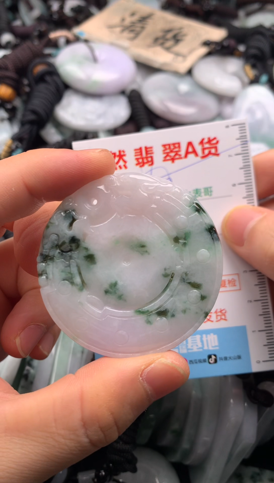 【闪购商品】翡翠吊坠(不含链)未镶嵌1