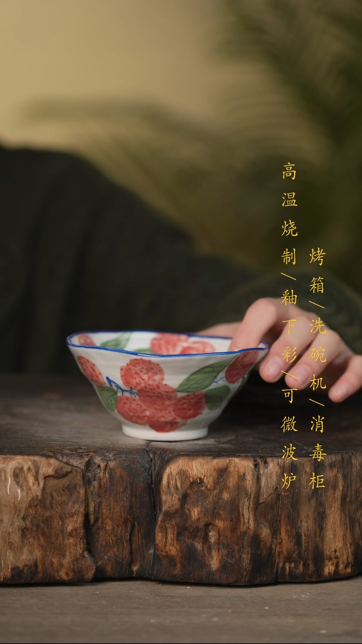 瓷片景德镇高温釉下彩可微波烤箱洗碗机