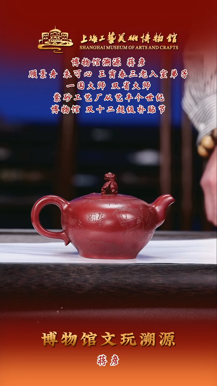 茶壶紫砂紫砂茶壶40