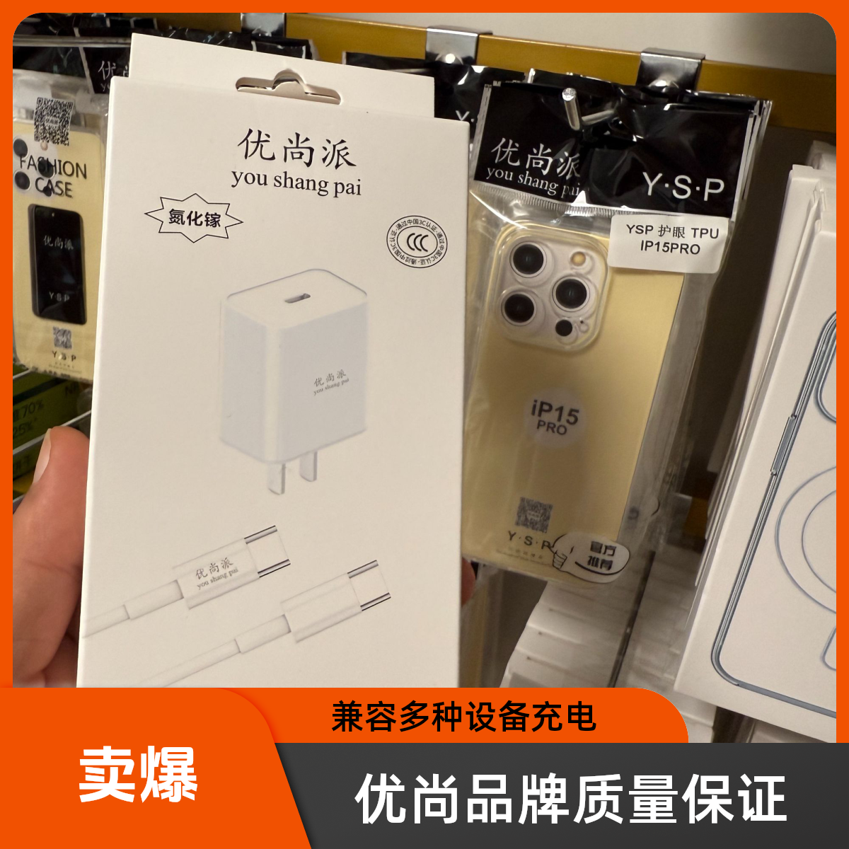 适用于13-16系列数据线 简约智选