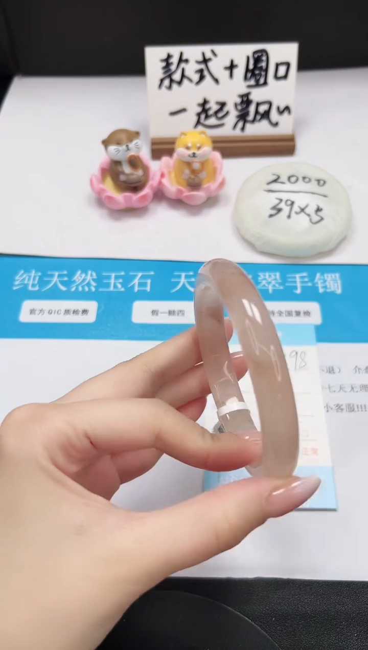 【闪购商品】石英质玉手镯未镶嵌A198-60.1