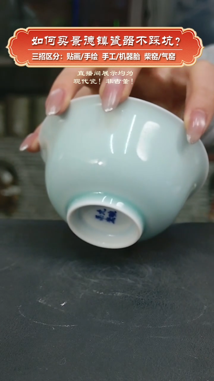 杯九畹柴窑-高温颜色釉主人杯