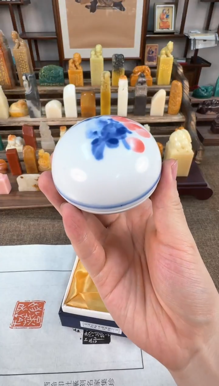 【闪购商品】寿山石印石编号编号印泥福利